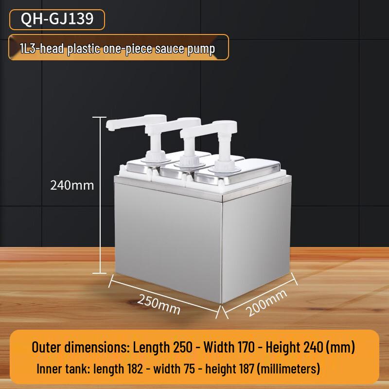 Zhi Shi Commercial Stainless Steel Syrup Dispenser