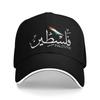Palestina Palestijnse Witte Hatta in Hartvorm Baseballpet Buiten Sport Casual Zon Truckerpet Unisex Unisex Baseballpetten