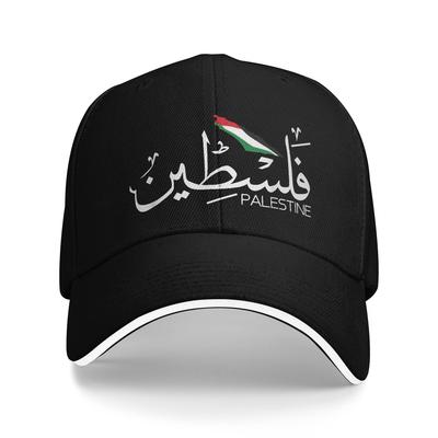 Palästina Palästinensische Weiße Kufiya in Herzform Baseballkappe Outdoor Sport Lässig Sonnenschutz Trucker-Kappe Unisex Unisex Baseballkappen