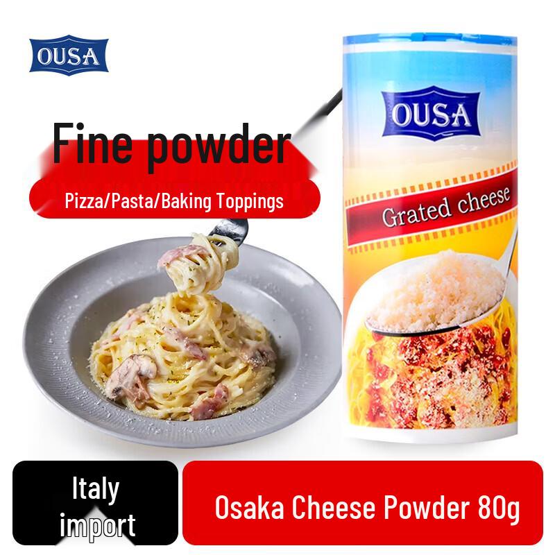 Ousa Italian Imported Cheese Powder