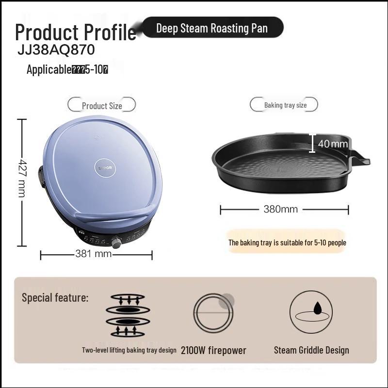 Supor 40mm Deep Multi-functional Electric Griddle