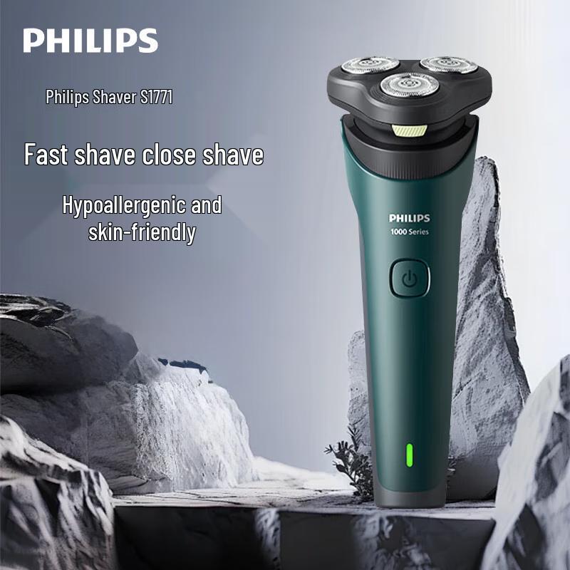 Philips S1771 Electric Shaver CN plug (adapter included)