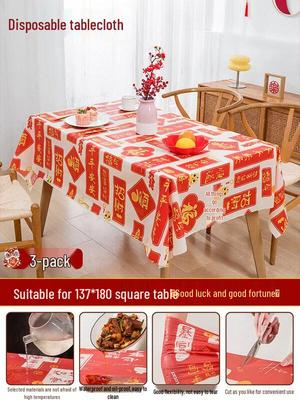 ZISIZ 2025 New Year Disposable Tablecloth