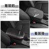 Vezel RV Series Applicable Car Armrest Cover VEZEL Exclusive Design