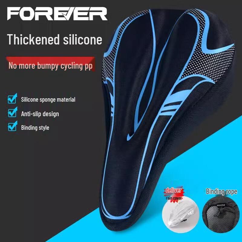 Yongjiu Universal Thickened Silicone Bicycle Saddle Cover