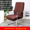 Diamond Pattern Stretch Office Chair Cover - Thickened Jacquard, Solid Color, Full Decorative Protection for Home or Office Chairs.