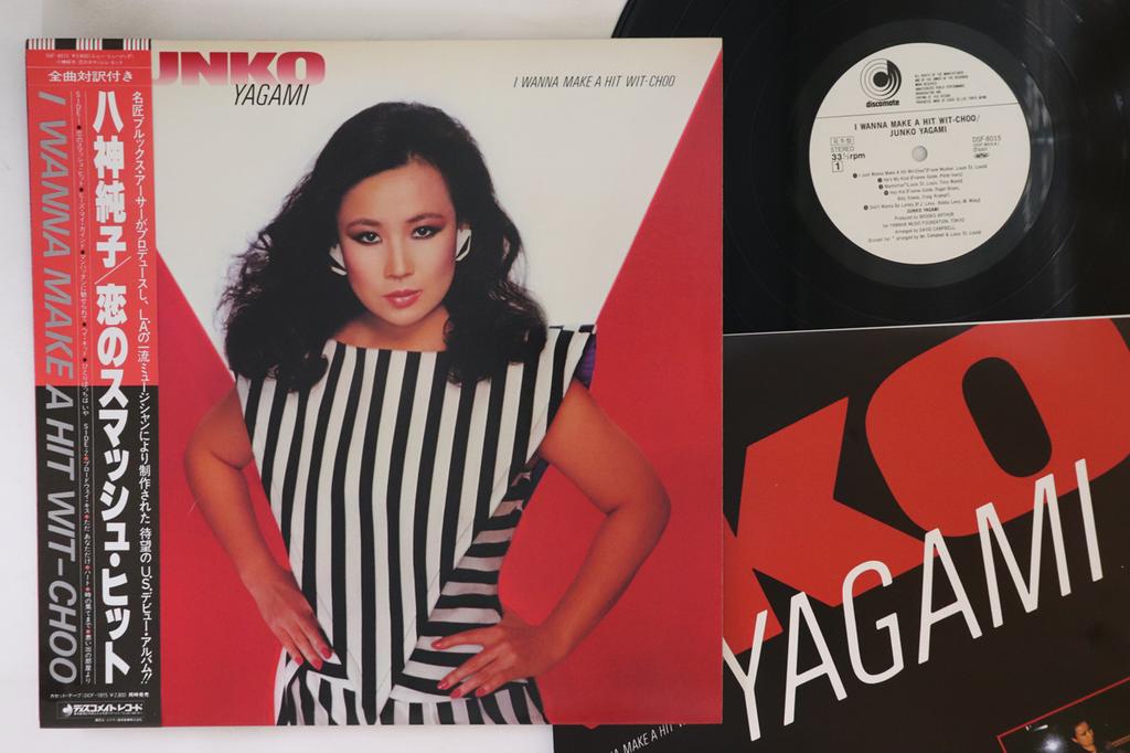 LP Record JUNKO YAGAMI  Koi no smashhit DSF8015PROMO DISCOMATE 1983 Japan Obi Japanese PopRock Used