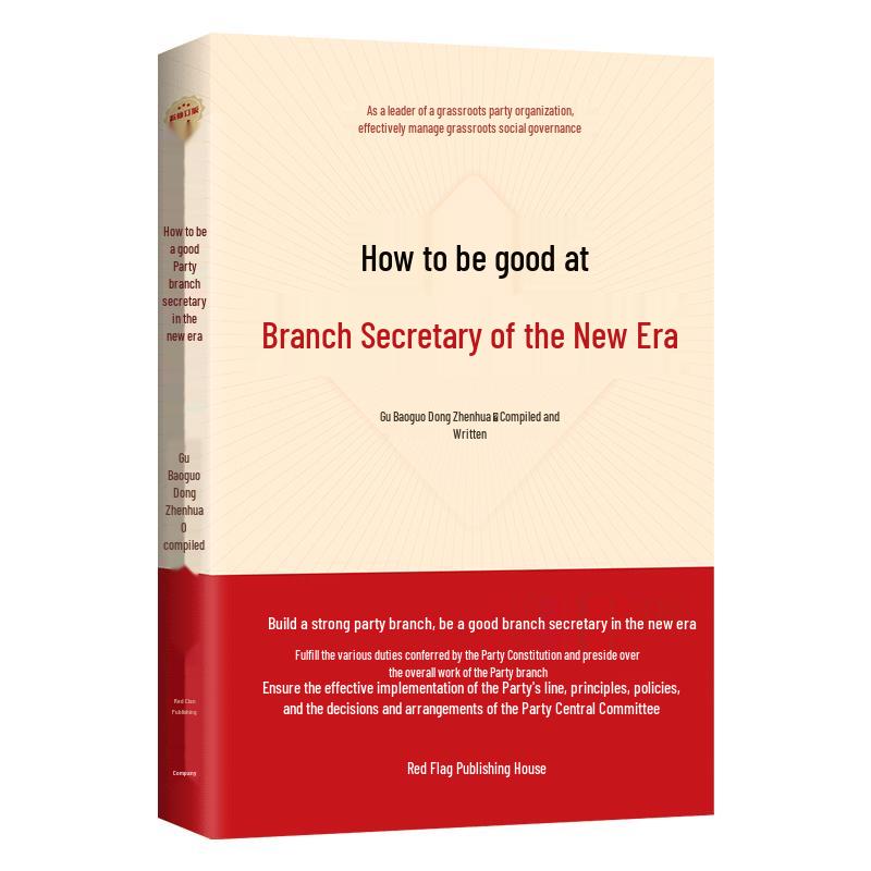New Era Branch Secretary Leadership Guide (Revised)