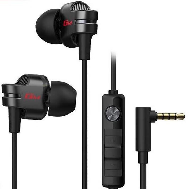 

Edifier HECATE GM380 In-Ear Gaming Headset