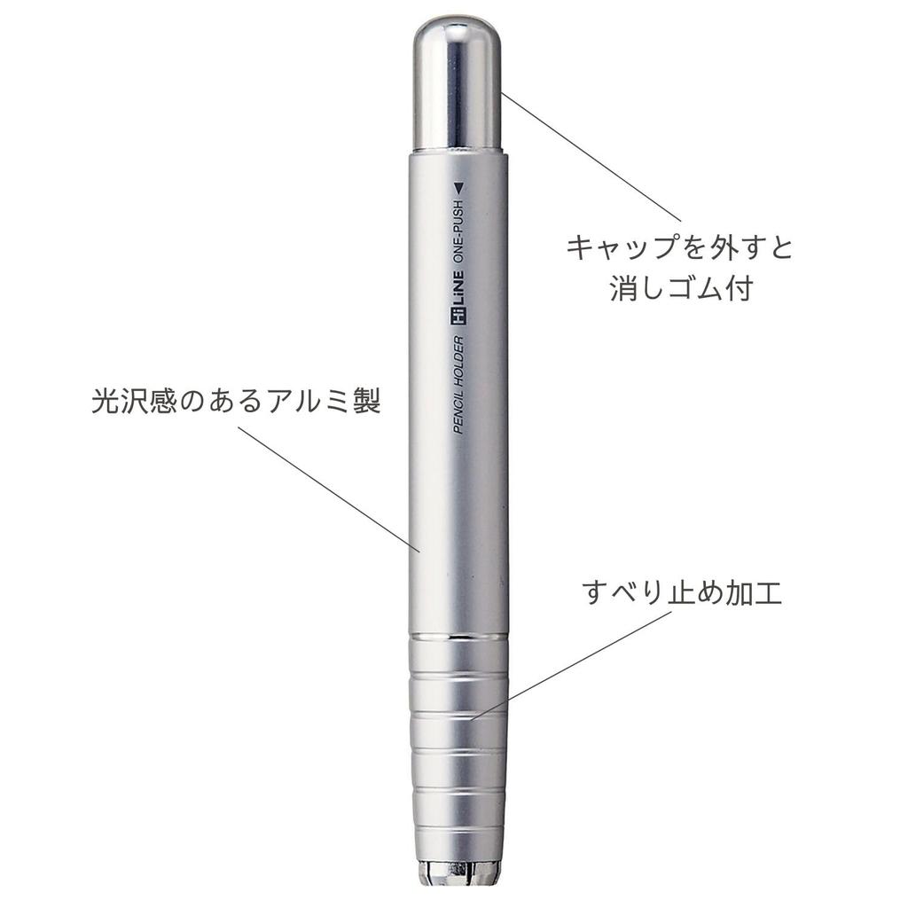 Kutsuwa HiLine Pencil Holder, Silver