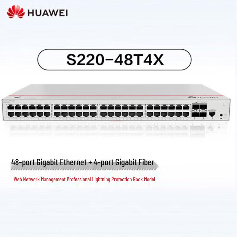 Huawei Managed Business Ethernet Switches