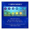 Sea Moist Algae Moisturizing Care Conditioner Shampoo Pump 490ml Seaweed Moisturizing
