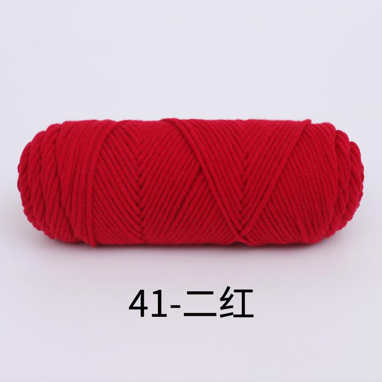 8 Strands Of Lover Cotton Wool Diy Braided Scarf Thread Stick Needle Thread 8 Strands Of Milk Cotton 100G Multiple Strands Of Thick Wool