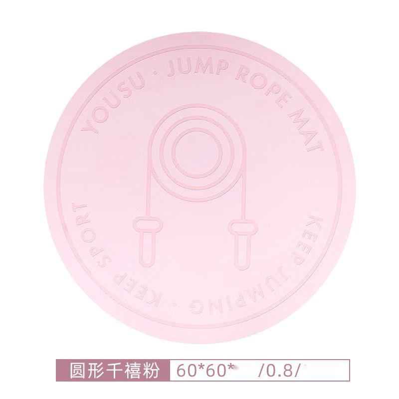 WEZHO Silent Non-slip Yoga and Jump Rope Mat