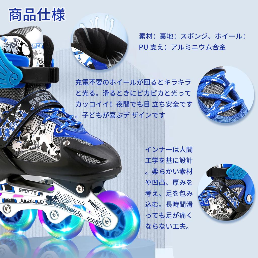 Inline Skates with Pads - Inline Shoes, Roller Skates, Protector Set, for Adults, Children, and Juniors, Ergonomic Design, Beginner-Friendly, Unisex,