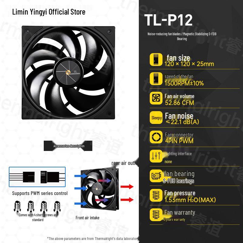 

Thermalright TL-P12W 12CM White Silent PWM Daisy-Chain Computer Case Fan