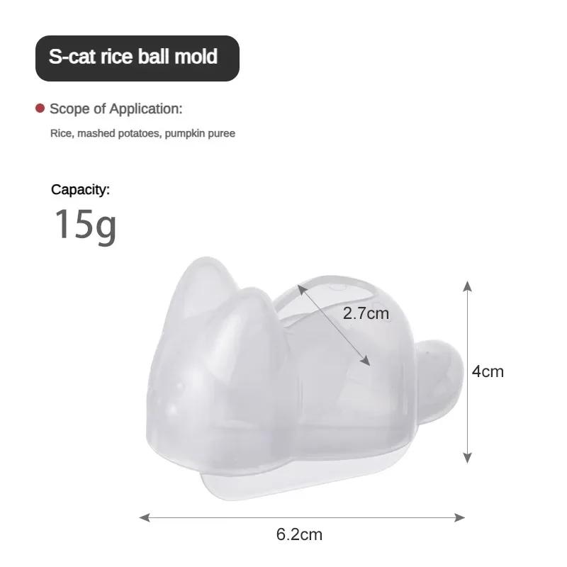 

Высококачественные формы для онигири в форме кошки, животного, для суши, для детей, для риса, пюре, тыквенного пюре, принадлежности для выпечки, кухонные гаджеты