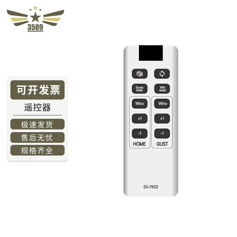 Electronic Scoreboard Remote Control