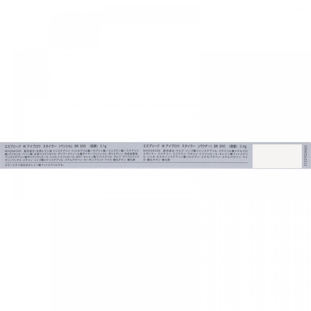 Esprique Kose Esprique W eyebroW Styler 300 0.5g