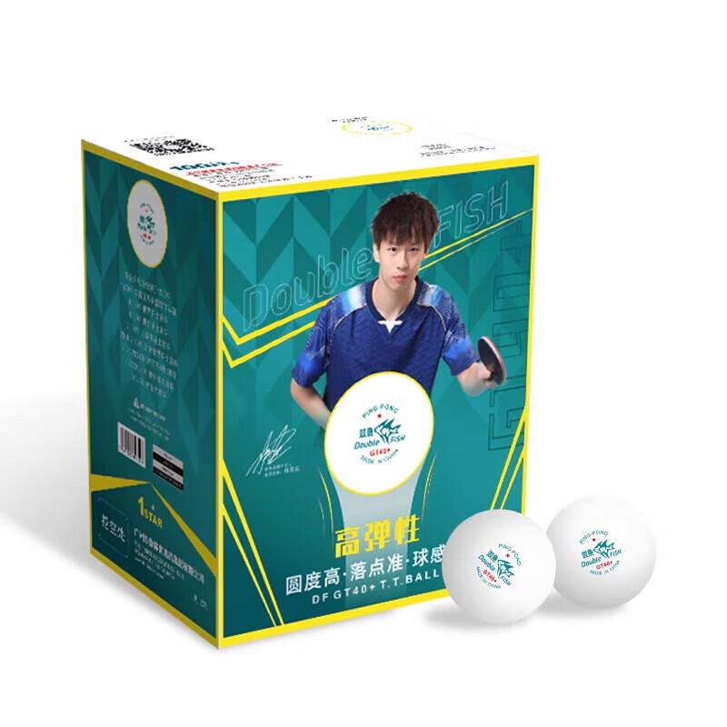 Double Fish Table Tennis Gear