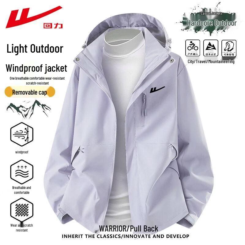 Men's Outdoor Windproof Convertible Hooded Jacket