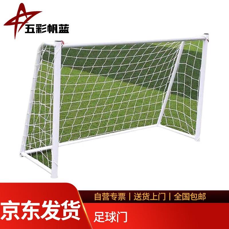 Enlarged 3-Player Soccer Goal with Net