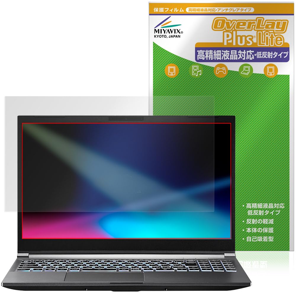 

Miyabix GALLERIA Screen Made in Japan RL7C-R35-5N Protector, High-Definition, Anti-Reflective, Anti-Fingerprint, Bubble-Resistant,