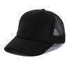 Unisex Cheaper 5 Panel Trucker Hat For Adult Summer Net Baseball Cap Men  Women For Him  Her Blank Mesh Adjustable Sun Hat Visor