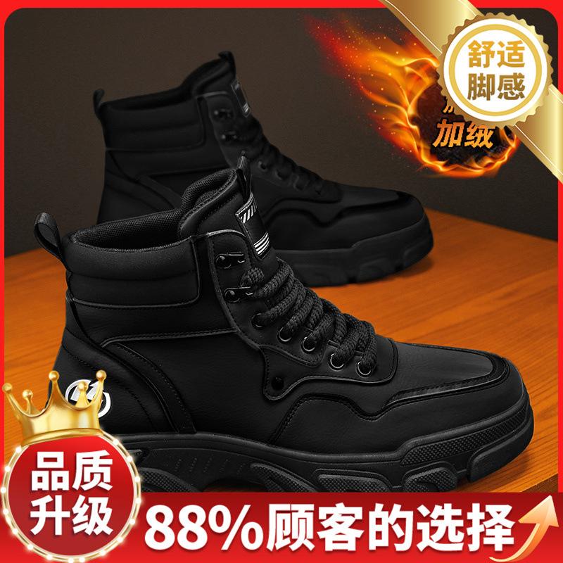 Boots winter new velvet thickened warm cotton shoes outdoor leisure sports wear-resistant rhubarb boots