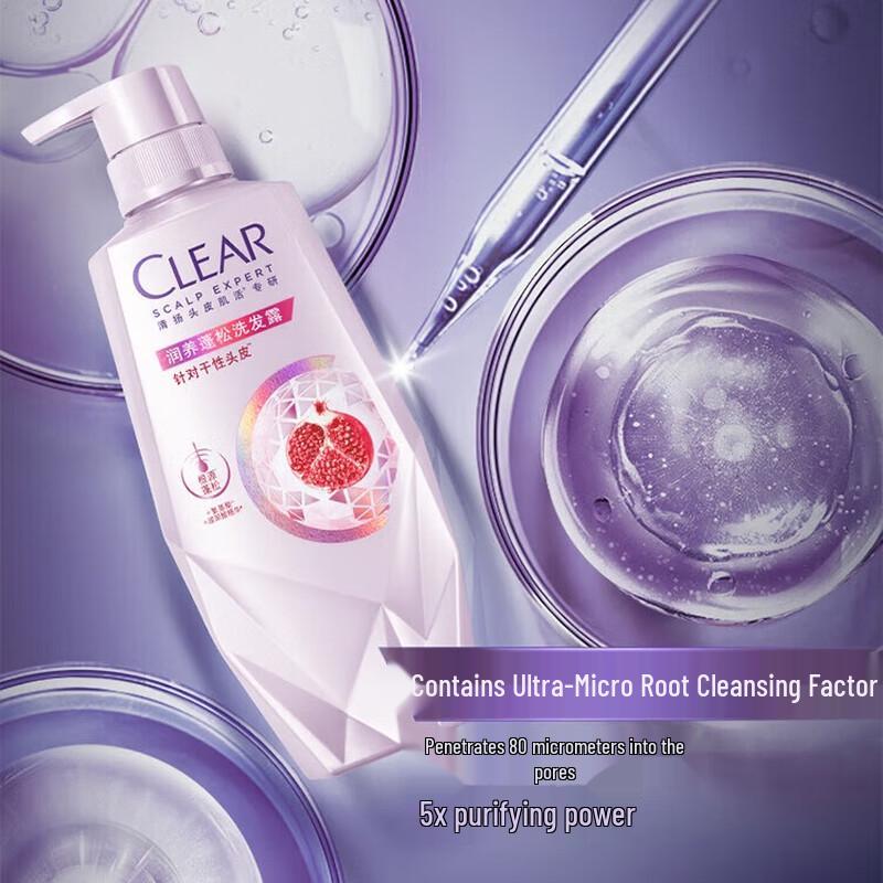 Clear Women's Nourishing & Fluffy Scalp Care Shampoo