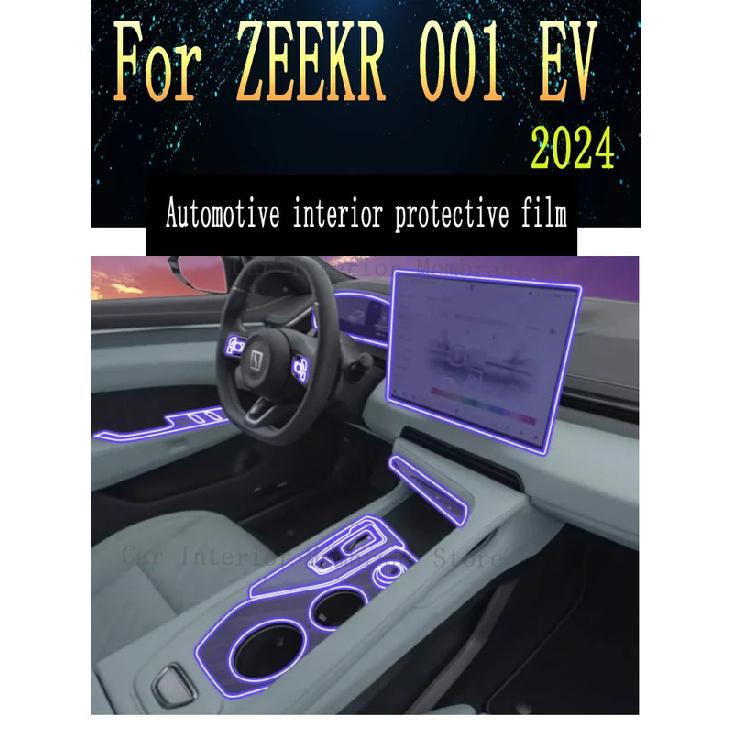 For  ZEEKR 001 EV 2024  Gearbox Panel Navigation Screen Automotive Interior TPU Protective Film Cover Anti-Scratch Sticker