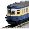 KATO Plastic N Gauge Kumoha 52 2nd Car Iida Line 4 Car Set 10-1765 Model Train