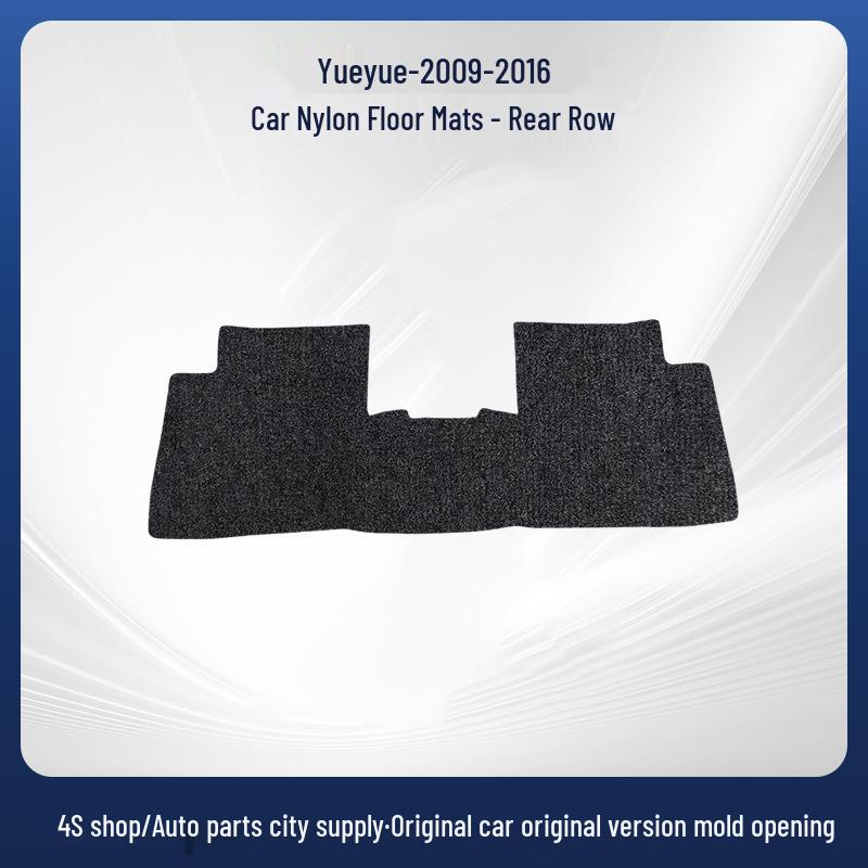 Floor Mats for Yueyue 2009-2016 JAC Motors Model