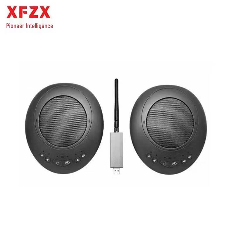 

XFZX Pioneer XF-B1GZN Wireless Omnidirectional Conference Microphone (CN version)