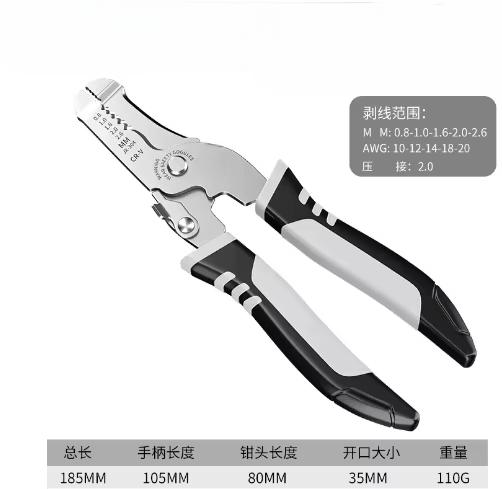 

Инструменты для зачистки проводов Многофункциональный инструмент Клещи для обжима Кабельный резак Многофункциональный инструмент для зачистки Клещи для обжима клемм