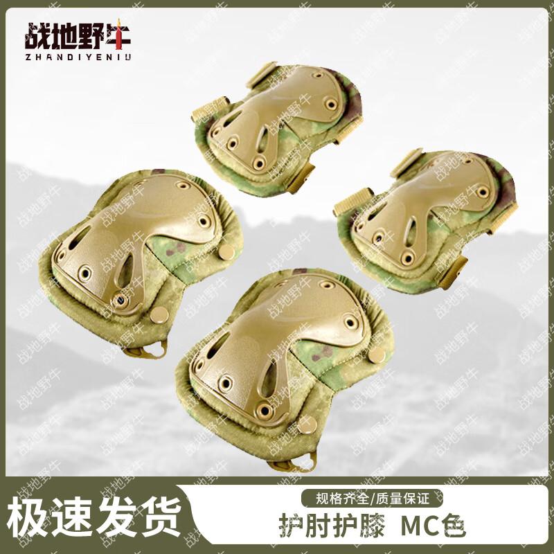 Battlefield Bison Tactical Elbow  Knee Pads Set