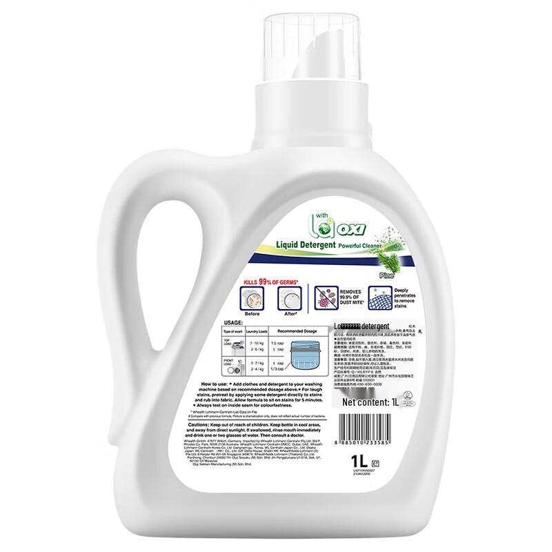 Bertie & Walch Spring Festival Daily Essentials Set