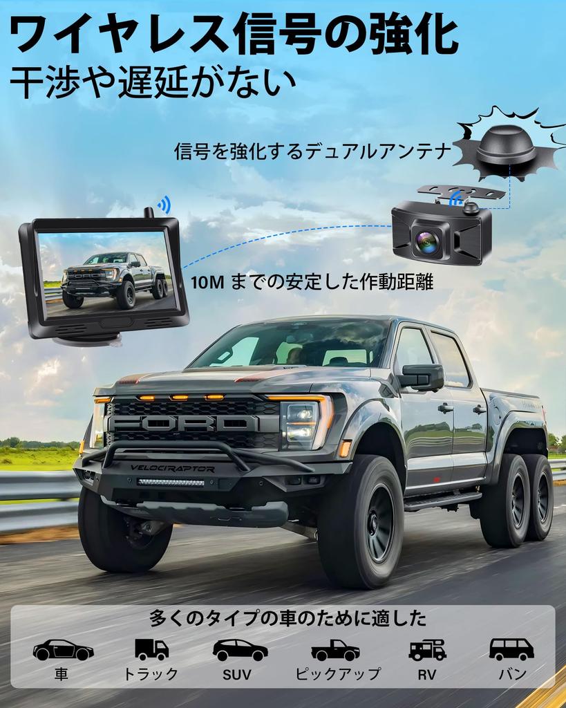 AHD Rückfahrkamera Monitor 1080P Super Nacht Kein Bild IP69 DIY Mehrere Ständer enthalten [2025 Drahtlos] 5-Zoll Set, Drahtlos, Sicht, Latenz,