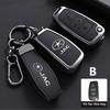 Car Key Case For Jac J3 T6 T8 J4 J5 J6 M3 V7 S5   Keychain Remote Protection Cover Shell Ring Holder Fob Accessories