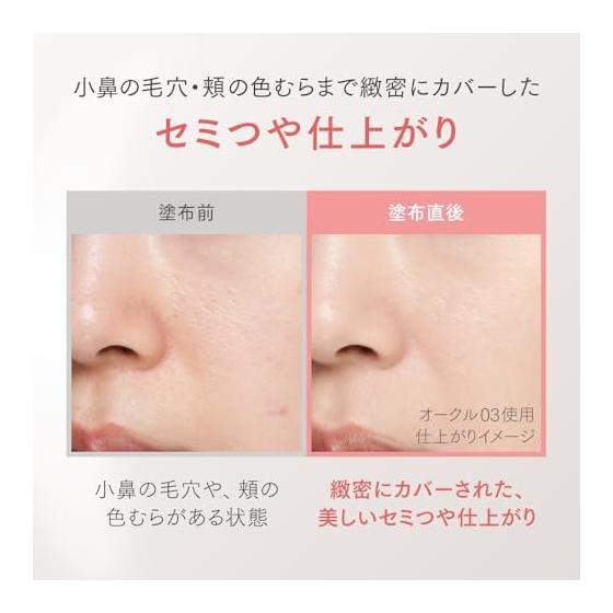 Primavista Stay Glow Liquid Beige Ocher 05 [Foundation]