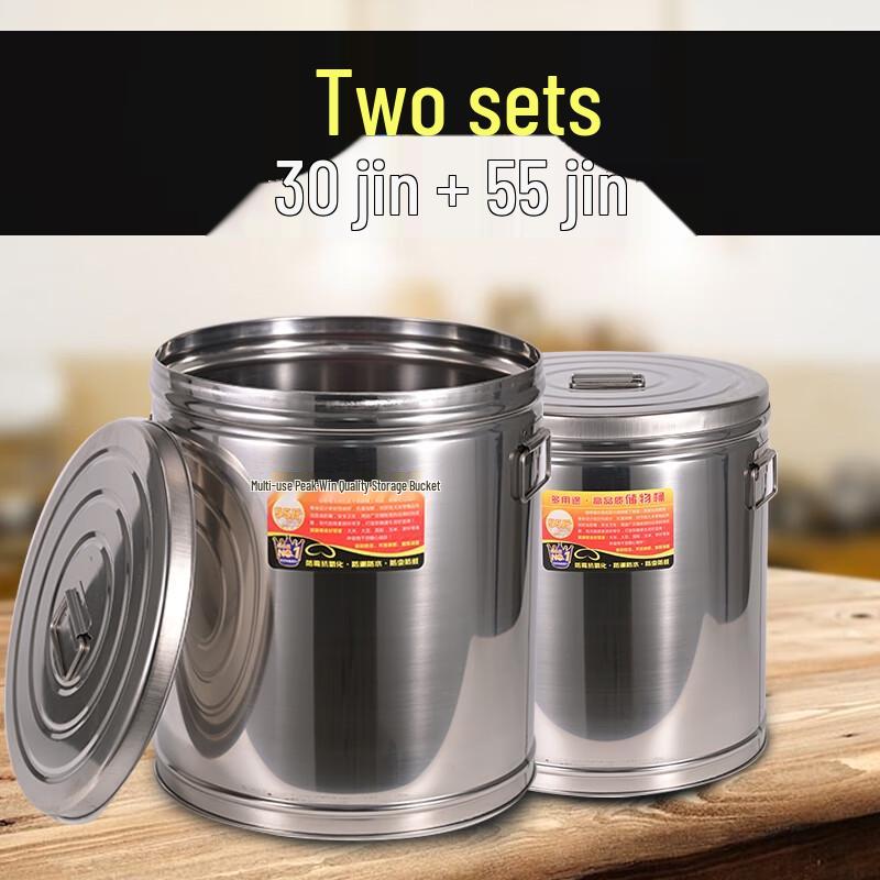 Sealed Stainless Steel Rice & Grain Canister Set