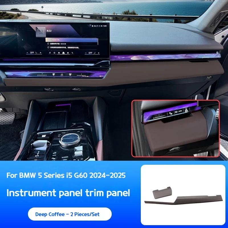 For BMW 5 Series i5G60 2024-2025 Dark coffee leather Center Control Around Trim Molding Stickers Interior Decoration Accessories