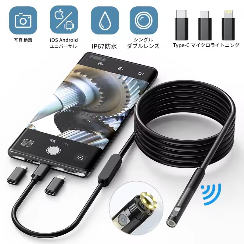 Zmart 3m 2MP Dual Lens Endoscope Camera, 3 In 1, Micro USB Type-C for Android, IOS, and iPhone, Inspection Camera, Car, Pipeline Borescope