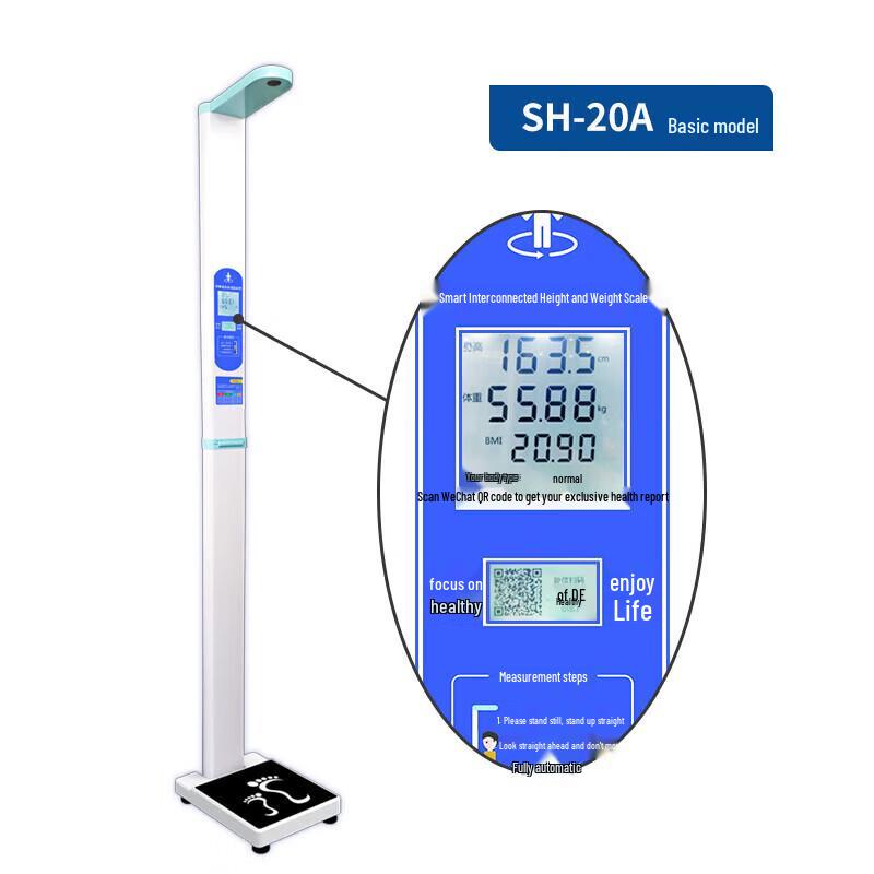 Upper Harvest Foldable Dual-Screen Ultrasonic Height & Weight Scale (CN Version)