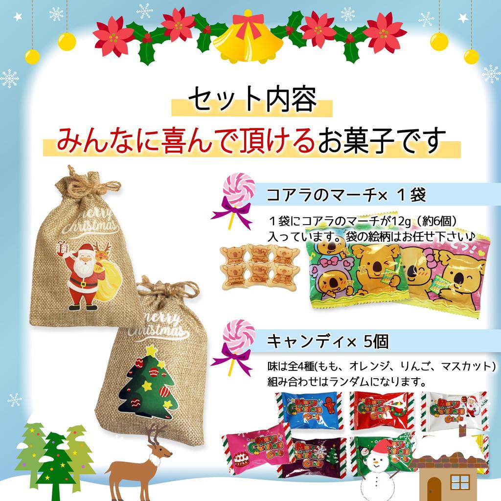 Christmas sweets individually wrapped set with glittering bags 7 Christmas small gift individually wrapped party present Christmas Christmas sweets