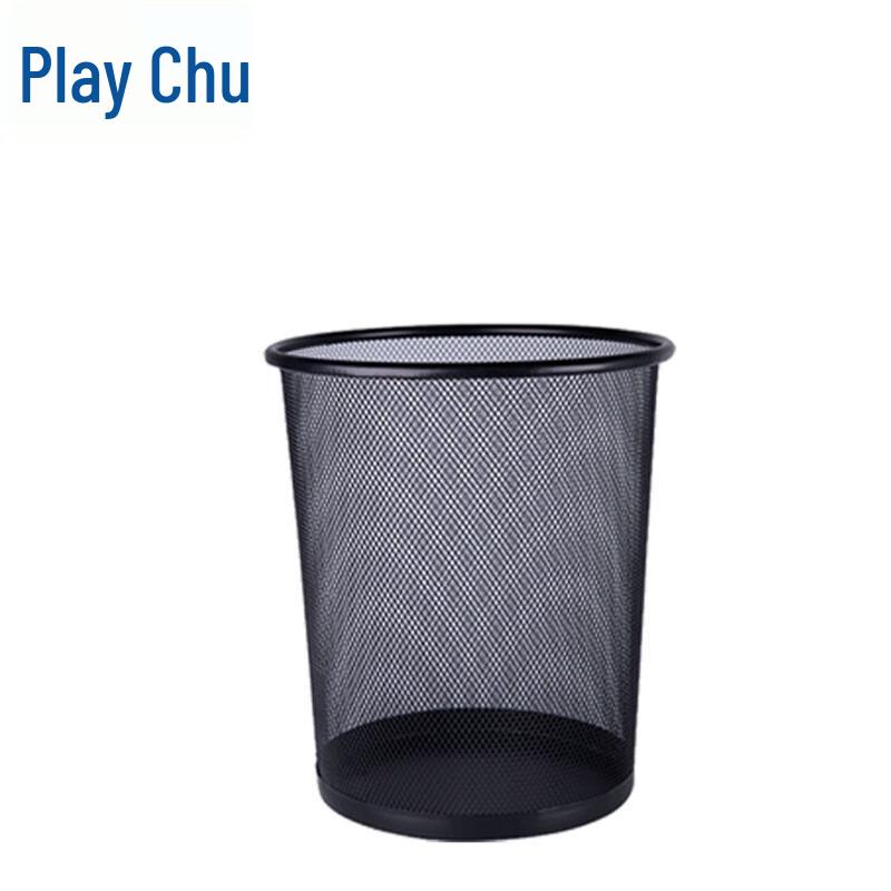 Office Metal Mesh Trash Can