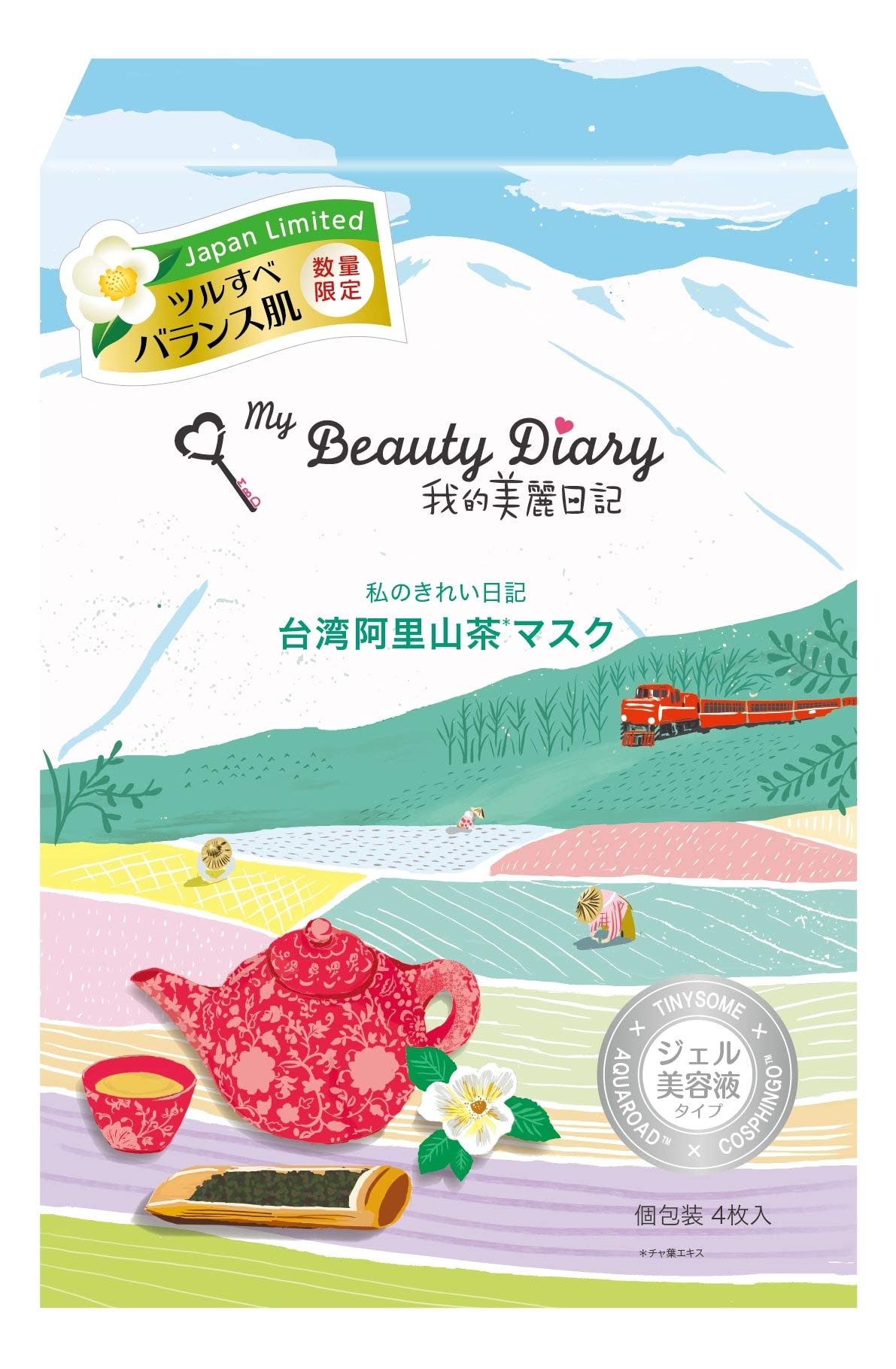 

My beautiful diary Taiwan Alishan tea mask