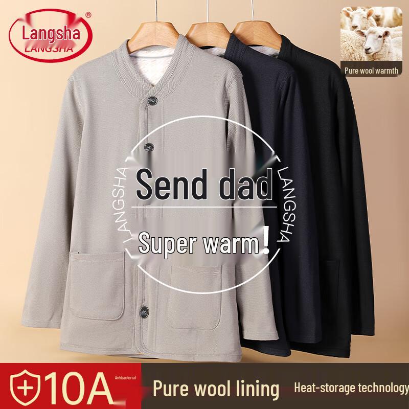 

Мужской термобазовый слой Langsha с V-образным вырезом, 100% шерсть 3XL