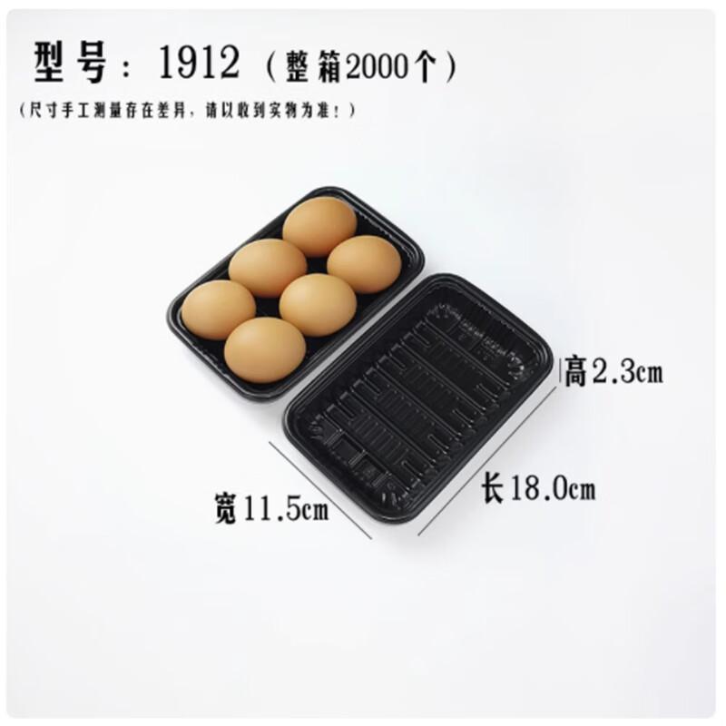Shengbilai Disposable Plastic Fresh Food Tray
