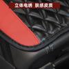 Leather Armrest Pad Cover Center Console Box Cushion Car Accessories Black/Red